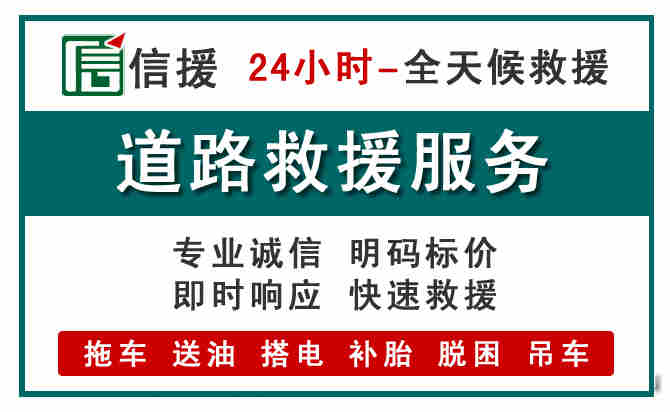 镇巴汽车送油救援 (1).jpg