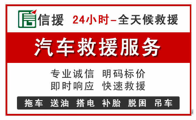 镇巴汽车送油救援 (8).jpg