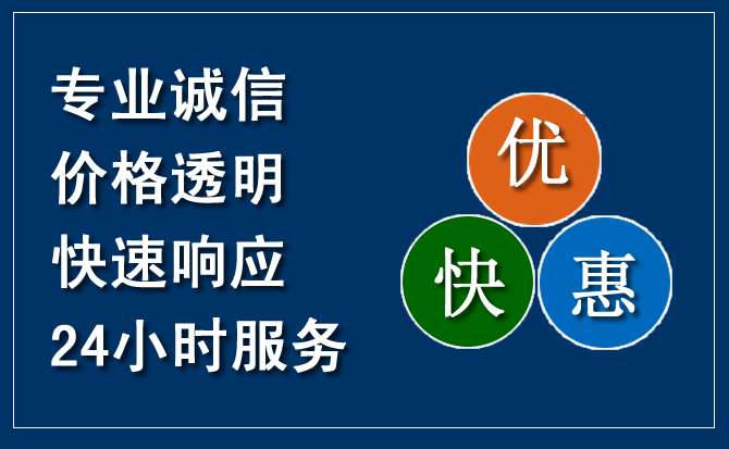 镇巴汽车救援送柴油