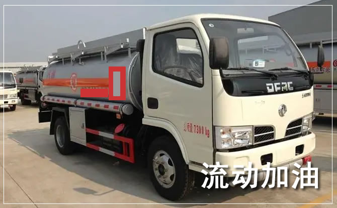 镇巴道路救援汽车送机油