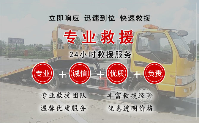 镇巴汽车中途送油救援电话 镇巴汽车中途送油救援电话